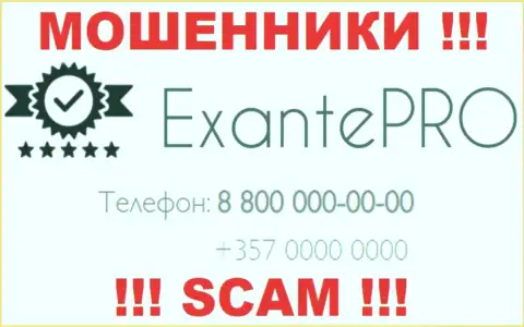 Звонок от мошенников EXT LTD можно ожидать с любого номера телефона, их у них масса