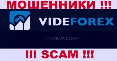 VideForex Com - это ОБМАНЩИКИ, а принадлежат они INVOLVA CORP