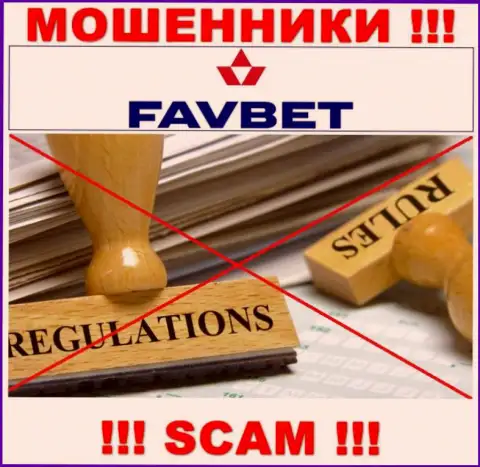 FavBet не регулируется ни одним регулятором - спокойно прикарманивают финансовые активы !!!