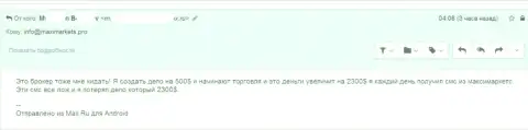 Отзыв еще одного кинутого на инвестированные средства клиента Макси Маркетс