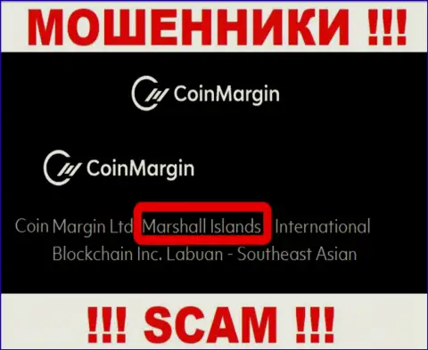 Коин Марджин - это жульническая организация, зарегистрированная в оффшорной зоне на территории Marshall Islands