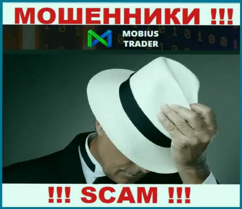 Чтоб не отвечать за свое кидалово, Mobius-Trader не разглашают данные о руководителях