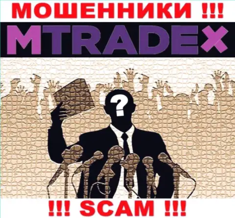 У кидал MTrade-X Trade неизвестны начальники - похитят вклады, жаловаться будет не на кого