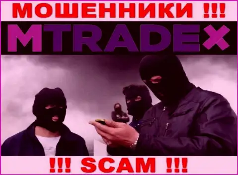 На том конце провода мошенники из организации MTrade X - БУДЬТЕ ОЧЕНЬ ОСТОРОЖНЫ