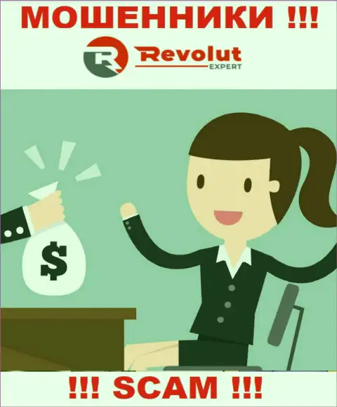 Если решите согласиться на предложение RevolutExpert Ltd взаимодействовать, то в таком случае останетесь без депозитов