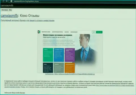 Кое-какие сведения про forex брокера на web-сервисе CamXiaomiFib NNov Org