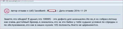 Валютный трейдер с 10 000 долларовым вкладом для Саксо Банк не подходит