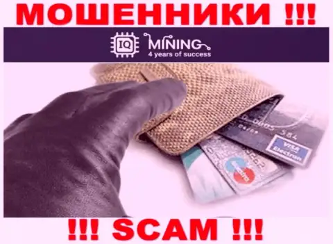 В брокерской компании IQ Mining оставляют без денег доверчивых клиентов, заставляя вводить денежные средства для погашения процентов и налоговых сборов