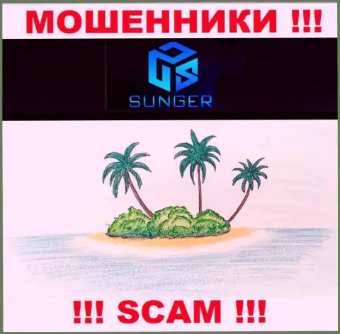 На web-портале неправомерно действующей организации SungerFX Com нет ни одного слова касательно юрисдикции