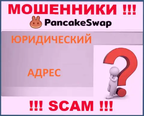 Мошенники Pancake Swap скрыли всю юридическую инфу