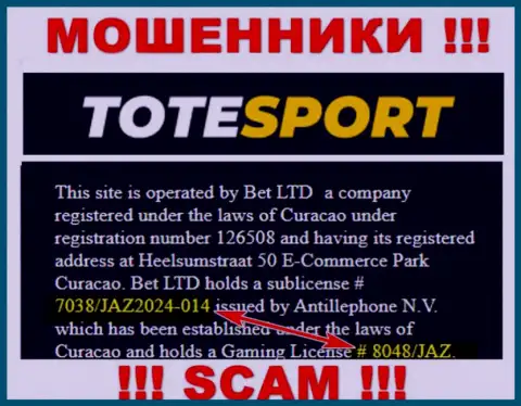Предоставленная на сайте организации ToteSport лицензия, не препятствует красть вклады доверчивых людей
