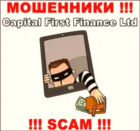 Мошенники CapitalFirstFinance раскручивают игроков на разгон депозита