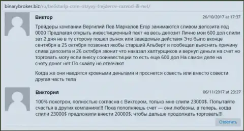 Материал перепечатан с портала бинариброкер биз