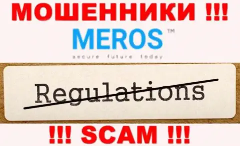 Мерос ТМ не регулируется ни одним регулятором - свободно сливают вложенные деньги !!!