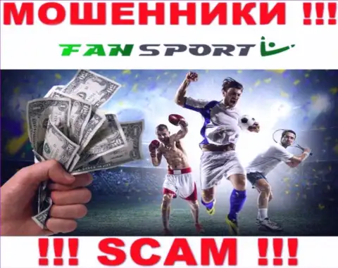 С Fan Sport, которые прокручивают свои делишки в области Букмекер, не заработаете - это надувательство