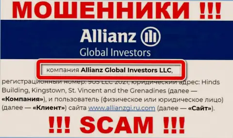 Контора Алльянс Глобал Инвесторс находится под управлением компании Allianz Global Investors LLC