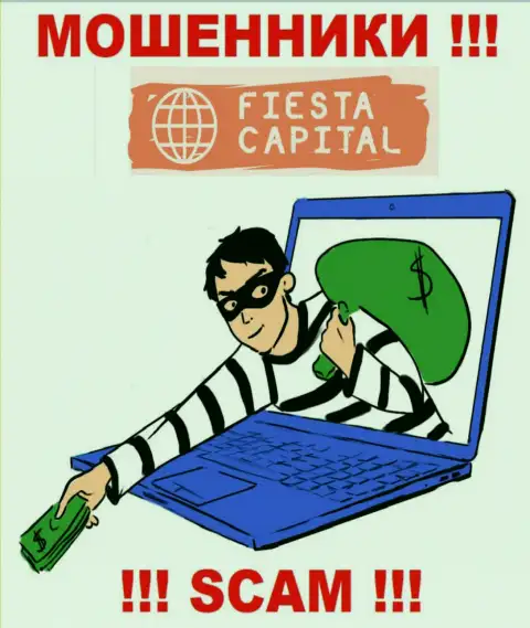 Не дайте себя обмануть, не перечисляйте никаких комиссионных сборов в дилинговую компанию Fiesta Capital