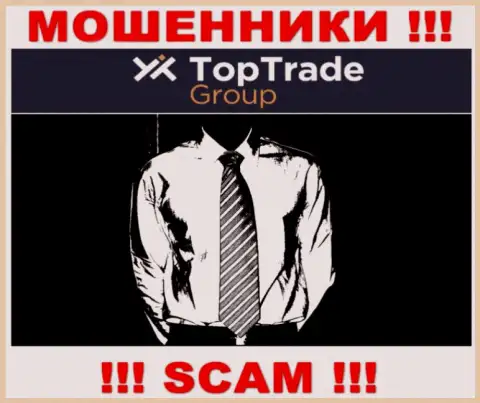 Мошенники Top TradeGroup не сообщают информации о их руководителях, будьте крайне внимательны !!!