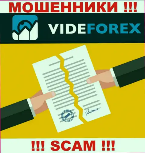 VideForex - это компания, не имеющая лицензии на ведение деятельности