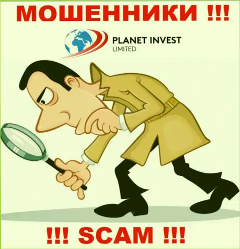 Не станьте очередной добычей интернет-мошенников из организации PlanetInvestLimited Com - не разговаривайте с ними