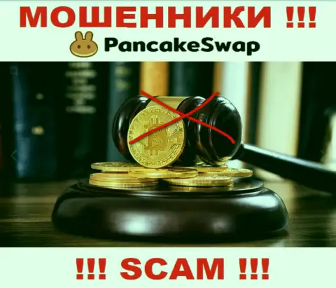 ПанкейкСвап промышляют незаконно - у данных internet мошенников не имеется регулятора и лицензии, будьте очень внимательны !!!