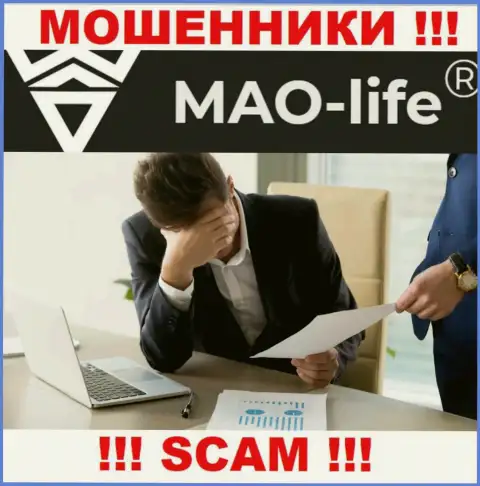 Mao Life скрывают информацию о руководителях конторы