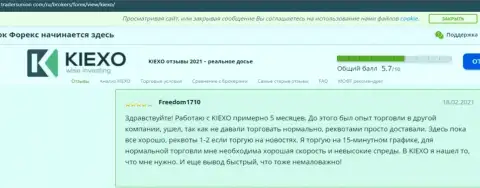 Отзыв валютного трейдера об совместной работе с форекс дилером Киехо