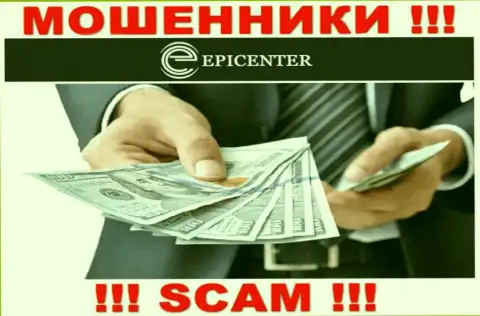 Epicenter Int - это замануха для наивных людей, никому не рекомендуем иметь дело с ними