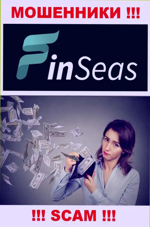 Вся деятельность FinSeas сводится к облапошиванию биржевых трейдеров, так как это интернет-лохотронщики