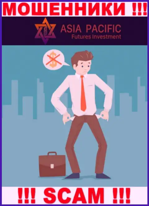 Asia Pacific Futures Investment Limited - ГРАБЯТ !!! От них надо держаться как можно дальше