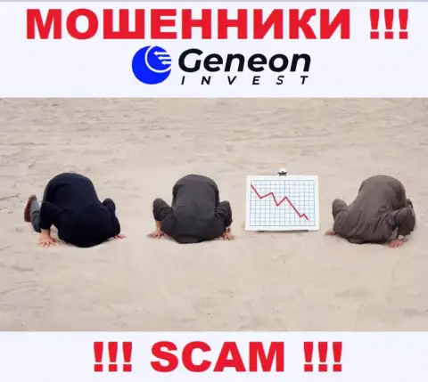 У компании GeneonInvest Co отсутствует регулятор - это МАХИНАТОРЫ !!!