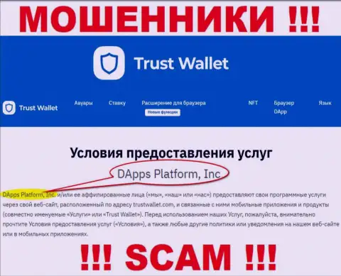 На официальном информационном сервисе Trust Wallet говорится, что этой организацией владеет DApps Platform, Inc