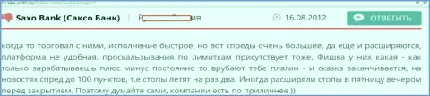 Саксо Банк - кухня на мировом рынке валют форекс, позиция создателя этого честного отзыва