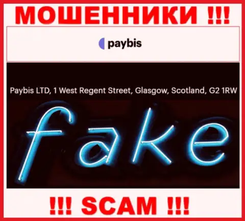 Будьте очень осторожны !!! На информационном портале махинаторов PayBis фиктивная информация об официальном адресе компании
