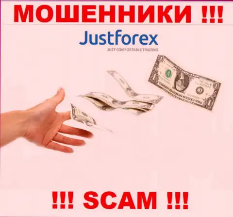 Намерены малость подзаработать ? ДжастФорекс в этом не будут содействовать - ОДУРАЧАТ