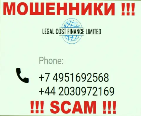 Будьте крайне внимательны, если вдруг звонят с левых номеров телефона, это могут быть internet мошенники LegalCostFinance