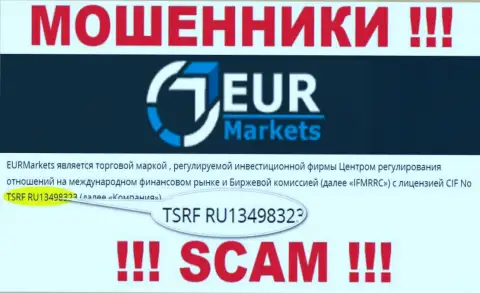 Хоть EURMarkets и размещают на web-сервисе лицензию, знайте - они в любом случае МОШЕННИКИ !