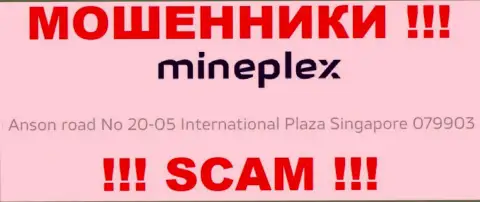 Майн Плекс - это МОШЕННИКИ, спрятались в офшоре по адресу - 10 Anson road No 20-05 International Plaza Singapore 079903