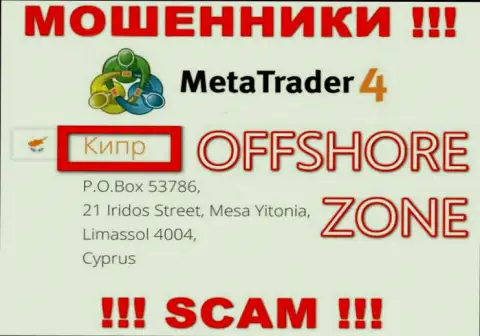 Организация МТ4 зарегистрирована довольно далеко от обманутых ими клиентов на территории Кипр