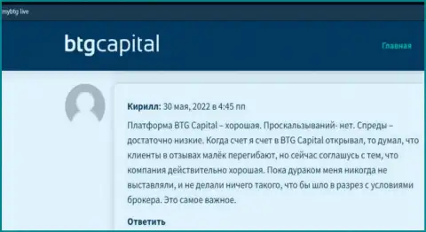 Об брокерской компании BTG Capital приведена информация и на информационном портале mybtg live