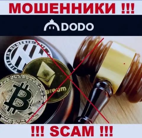 Информацию о регуляторе организации DodoEx io не отыскать ни у них на сайте, ни в сети