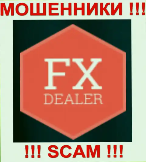 FX-DEALER - ЖУЛИКИ !!! SCAM !!!