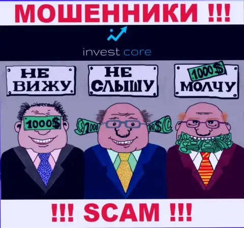 Регулятора у компании Invest Core НЕТ !!! Не стоит доверять этим интернет-мошенникам вложенные денежные средства !!!