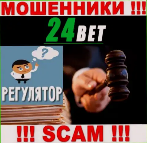 На веб-сайте мошенников 24 Бет нет ни одного слова о регулирующем органе данной конторы !!!