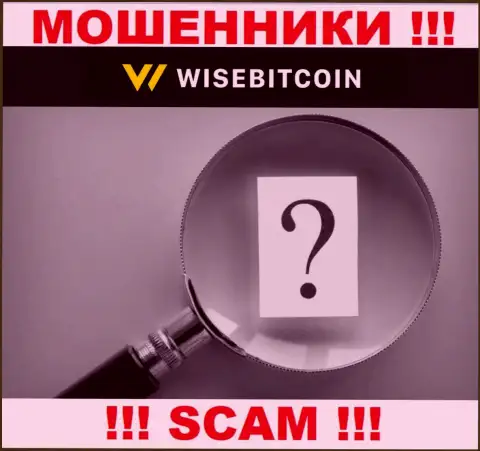 Где именно расположились мошенники WiseBitcoin Com неизвестно - официальный адрес регистрации тщательно спрятан