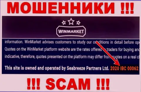 Рег. номер противозаконно действующей компании WinMarket - 2020 IBC 00062