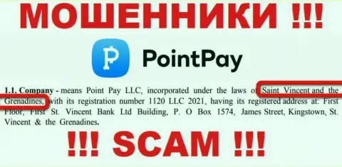 PointPay - это обманная контора, зарегистрированная в офшоре на территории Кингстаун, Сент-Винсент и Гренадины
