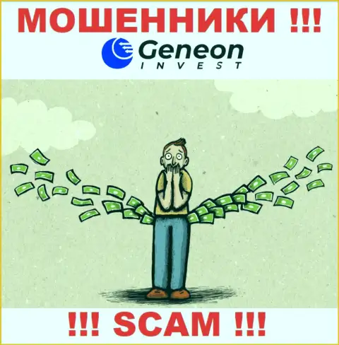 Если вдруг ждете заработок от совместной работы с дилинговой конторой GeneonInvest, то тогда не дождетесь, эти internet-мошенники сольют и Вас