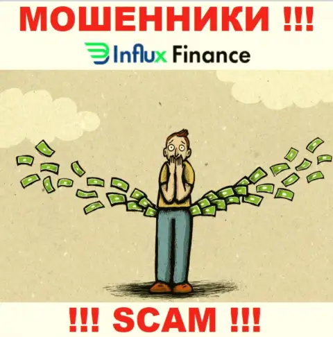 Рассказы о невероятной прибыли, взаимодействуя с брокерской конторой InFluxFinance - это лохотрон, БУДЬТЕ КРАЙНЕ БДИТЕЛЬНЫ