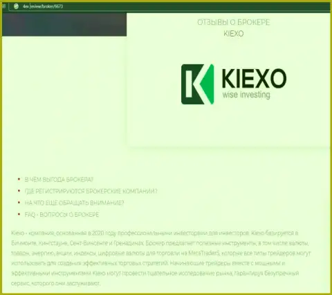Кое-какие сведения о Форекс дилере Kiexo Com на web-сайте 4ех ревью